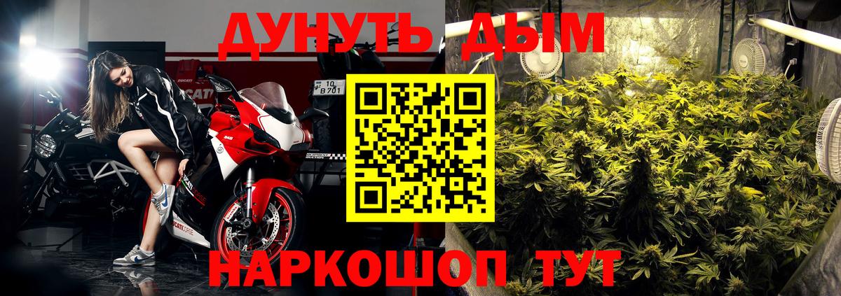 COCAIN  Вход с VPN  Ухта  ЭКСТАЗИ  ГАШ  Меф кристаллы  Бошки Шишки 